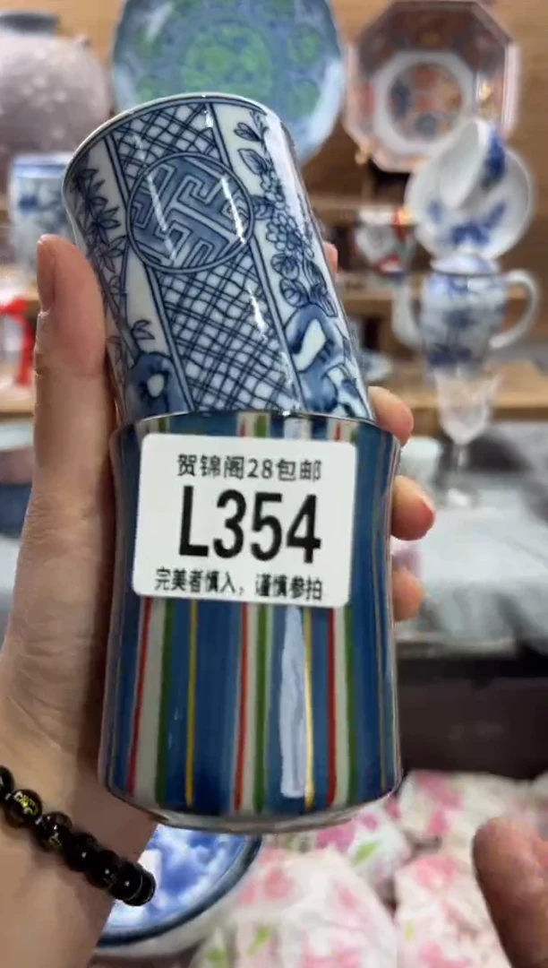 瓷片韩**?      L354