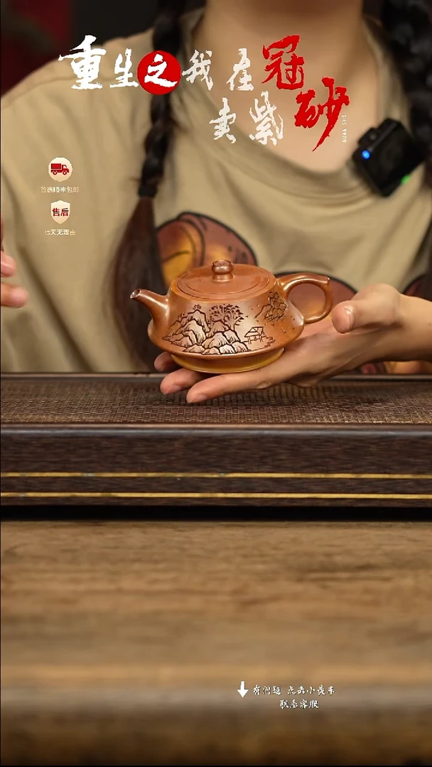 茶壶紫砂冠砂茶器03