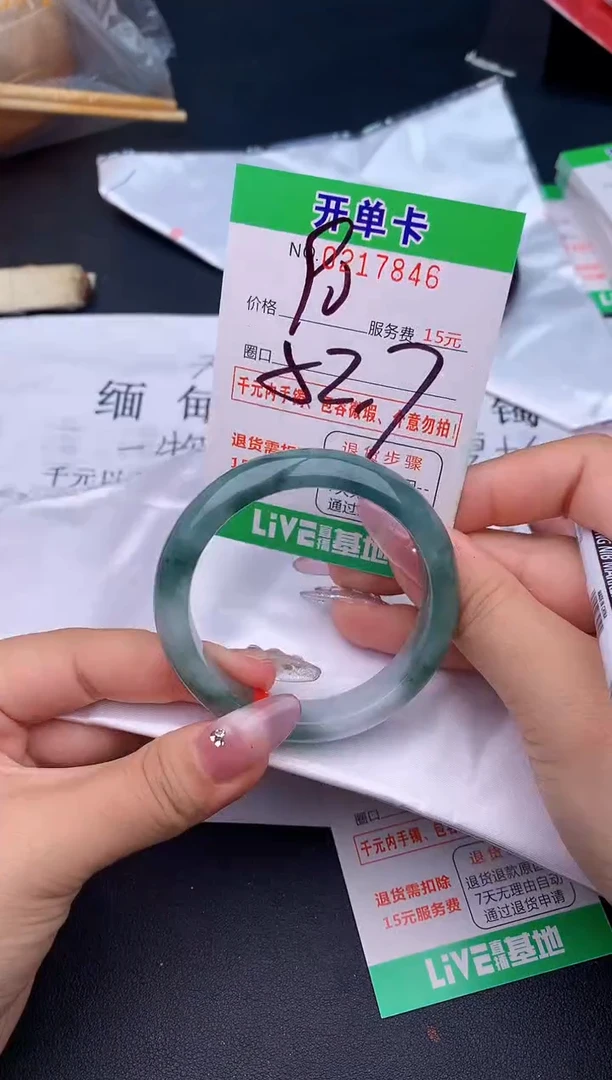 未镶嵌手镯翡翠天然缅甸A货
