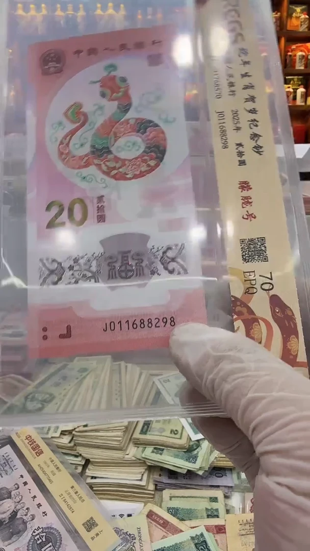 【闪购商品】塑料纸纸纸纸纸纸纸纸46