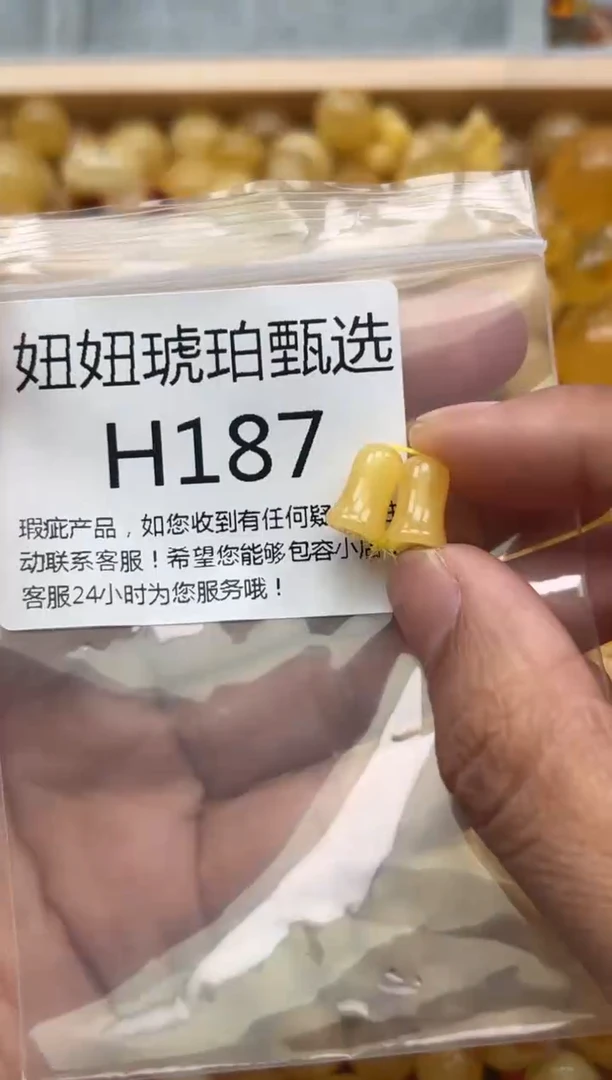 未镶嵌琥珀裸石蜜蜡珠子带瑕疵 假一赔万