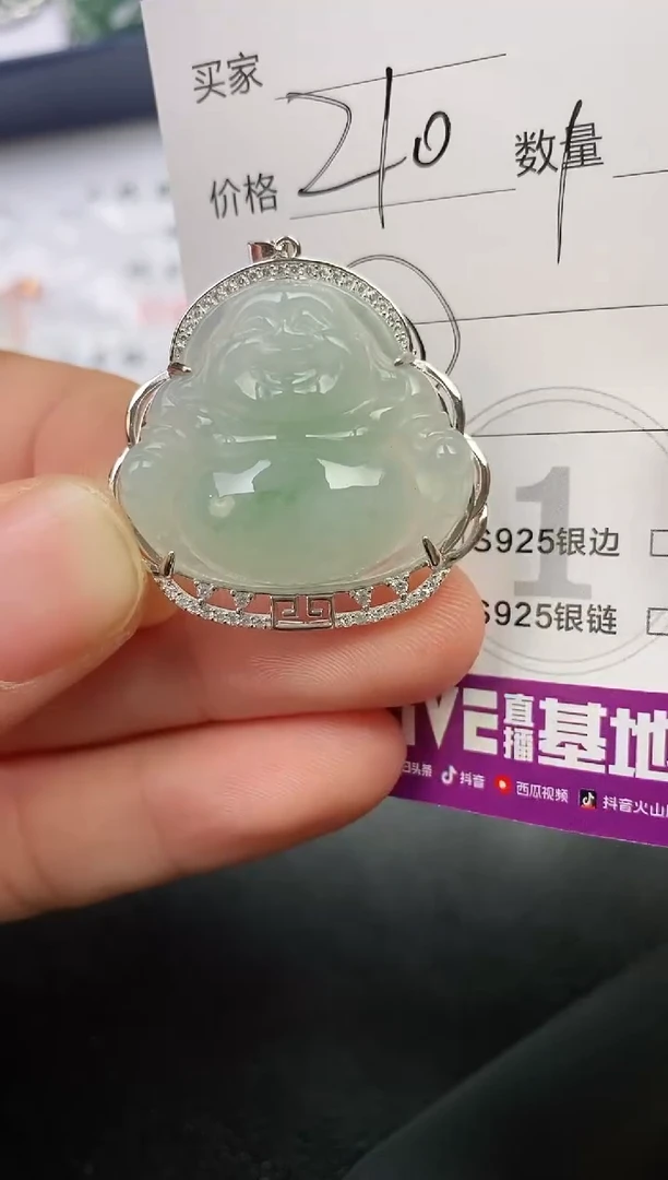 颈饰银S925镶嵌翡翠俊**?挂件