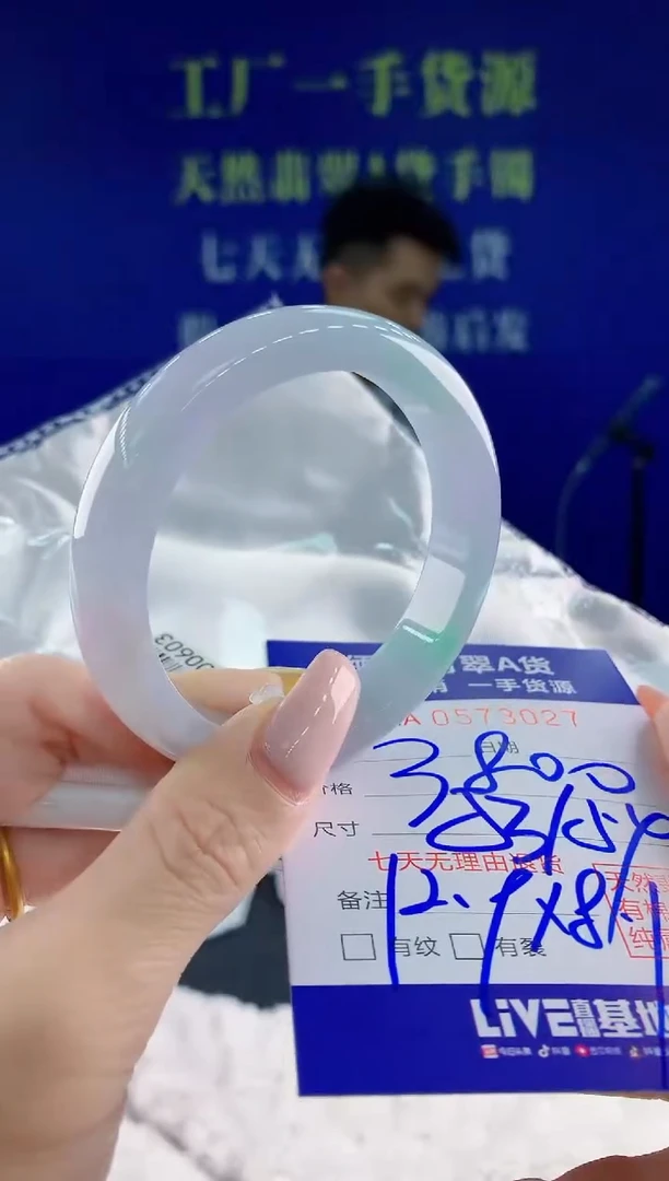 翡翠手镯未镶嵌27天然翡翠A货