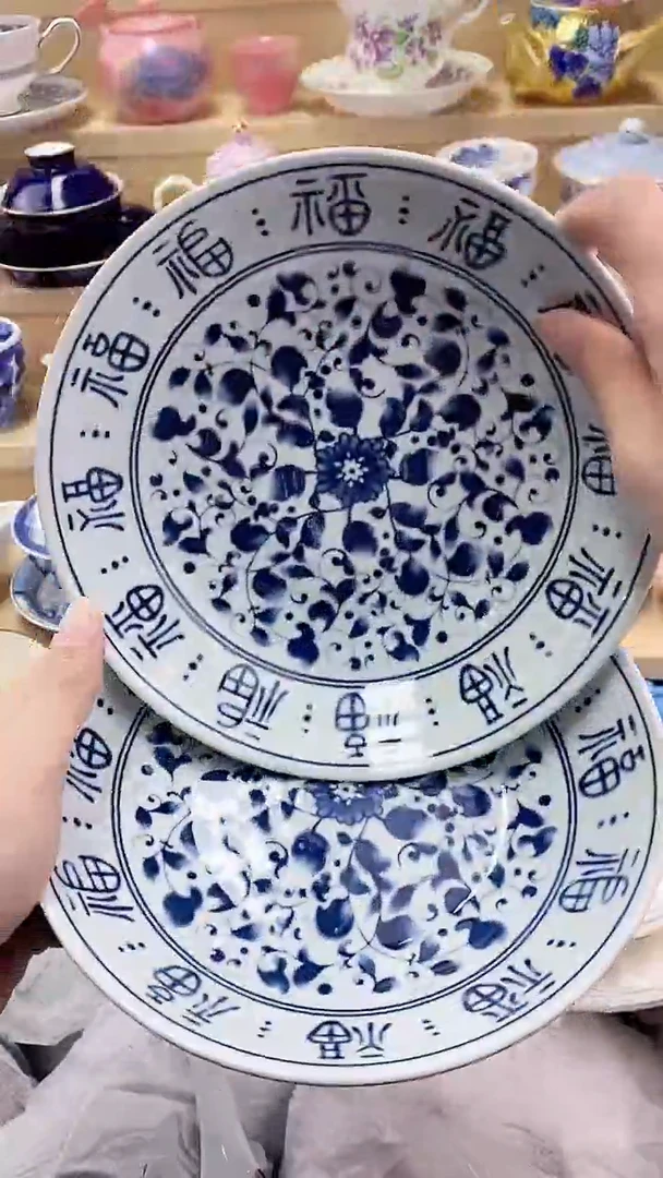 是***啊闪购名称闪购名称