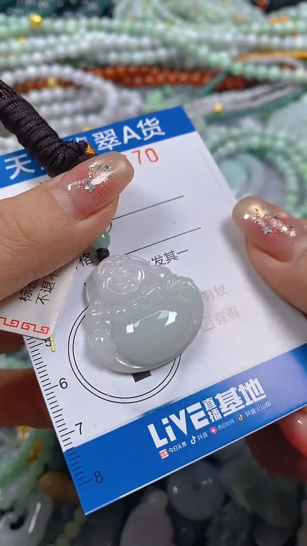颈饰未镶嵌翡翠闪购0000670