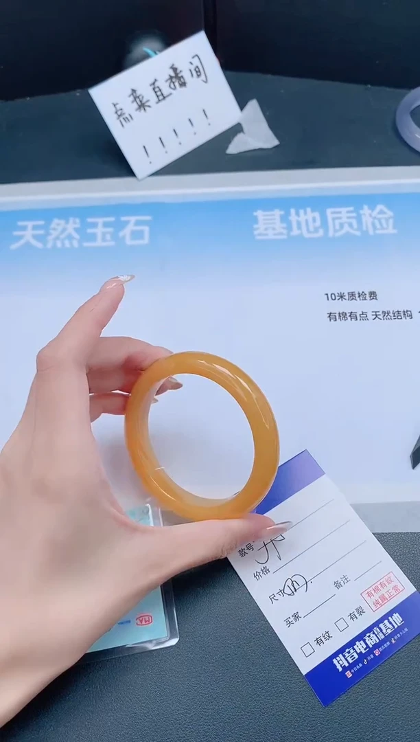 未镶嵌手镯石英质玉26J95-56