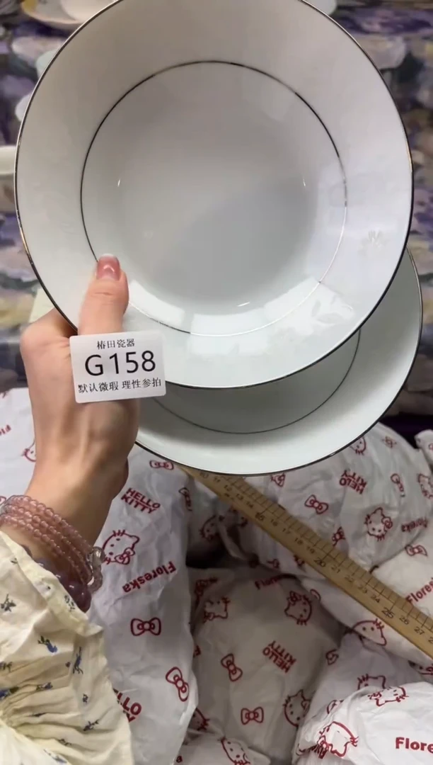 瓷片?*茶瓷片瓷片          G 158