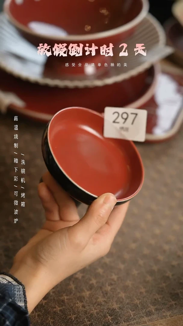 【闪购商品】陶栖居生活手工手作@@297