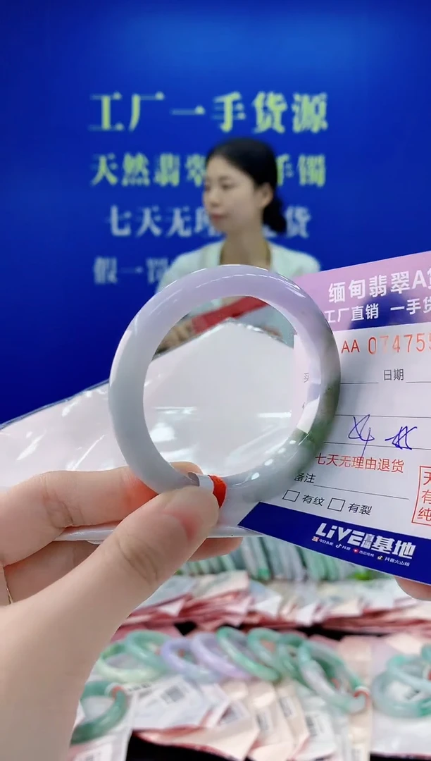 未镶嵌手镯翡翠58