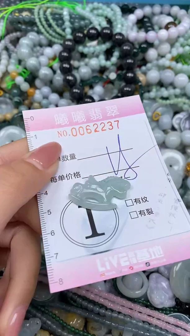 颈饰未镶嵌翡翠闪购0062237