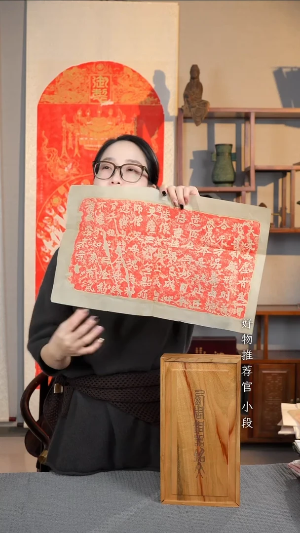 拓片用纸印石《比丘道匠造像记》