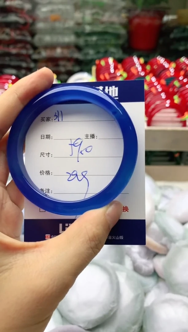 玛瑙/玉髓手镯未镶嵌311