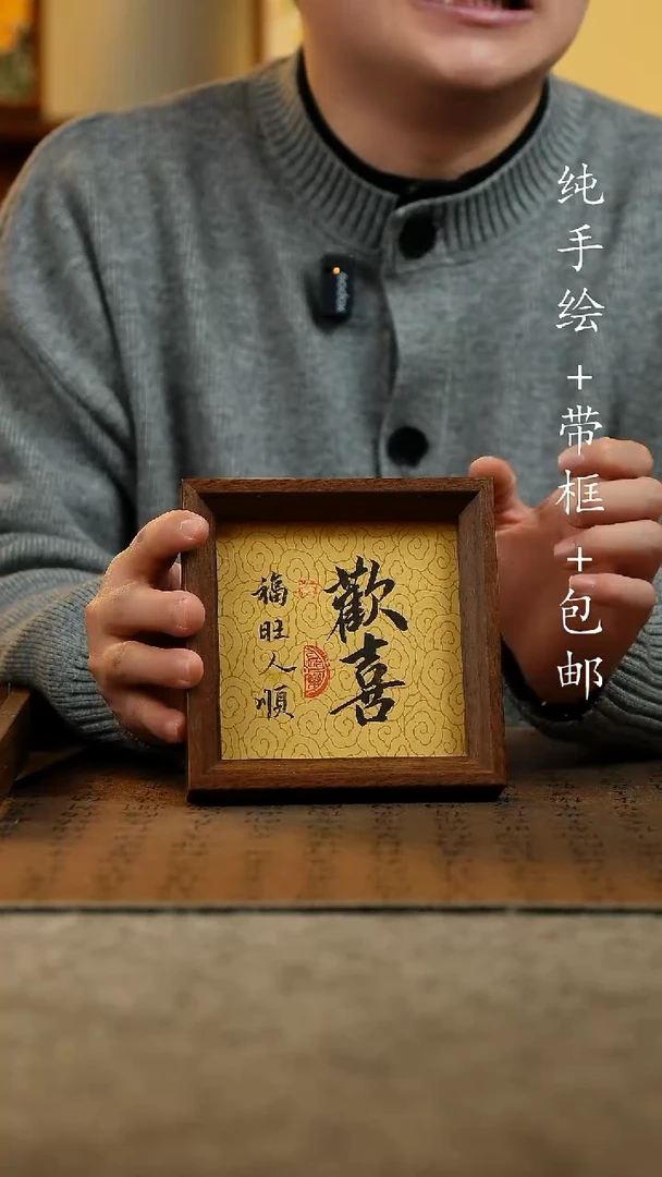 国画原创纯手绘国风国画摆台：画芯+画框14*14