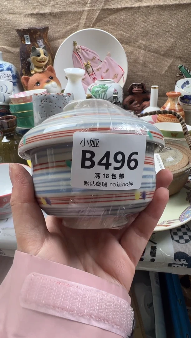 月***涵回流瓷器，默认微瑕，介意慎拍B496