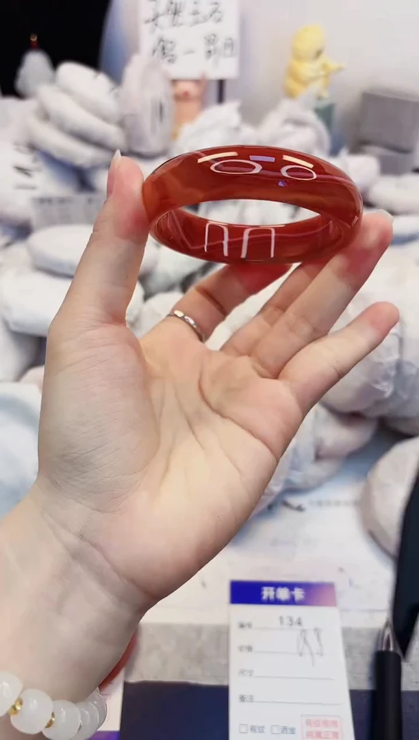 【闪购商品】石英质玉手镯未镶嵌134-玛瑙-圈口58