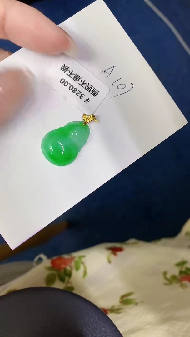 颈饰18K金镶嵌翡翠缅甸天然翡翠A货