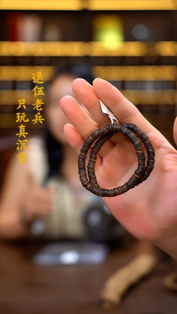 手串沉香海南莺歌绿棋楠全沉水0.7片珠单圈