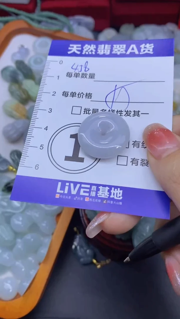 颈饰未镶嵌翡翠天然翡翠A货批量多样性发一件