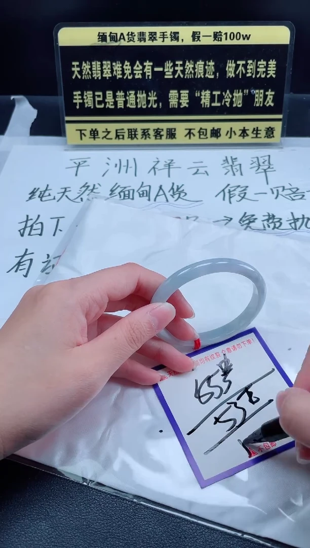 未镶嵌定制翡翠我