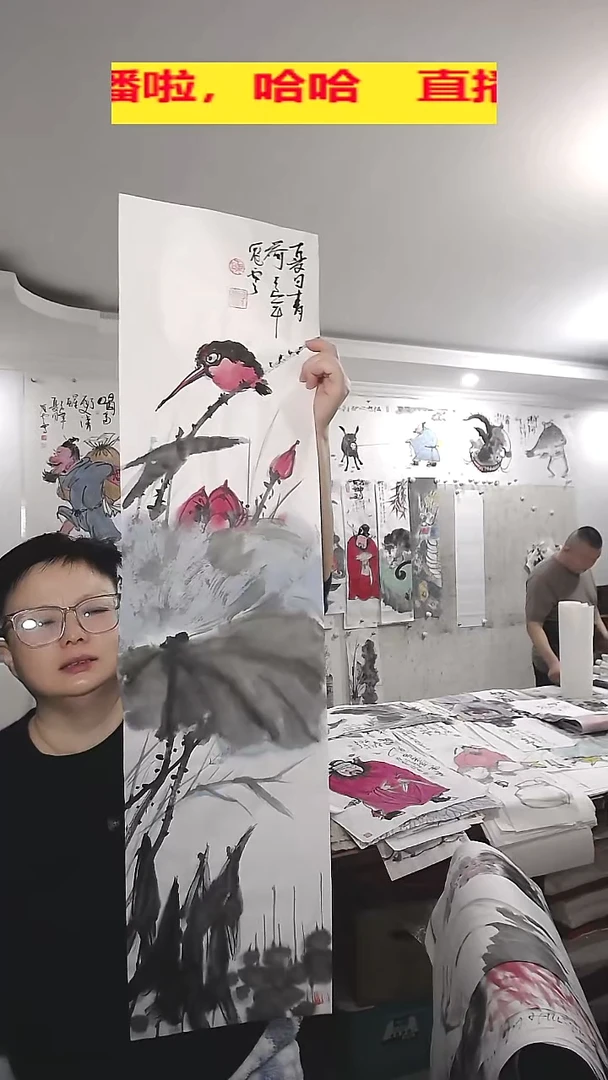 竖款25*100cm无装裱，夏日清荷