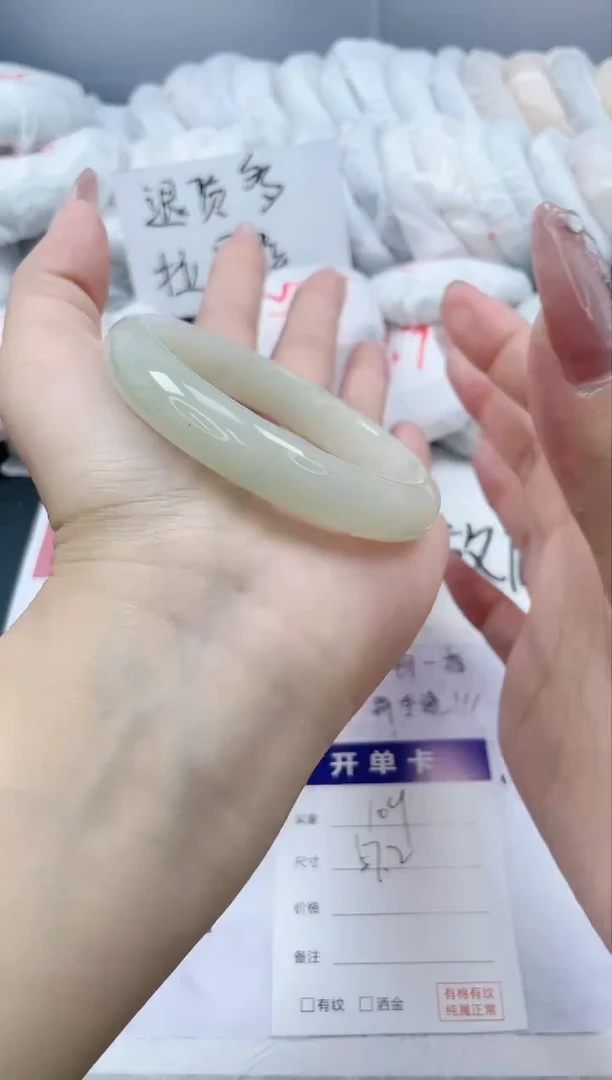 【闪购商品】石英质玉手镯未镶嵌109/57.2