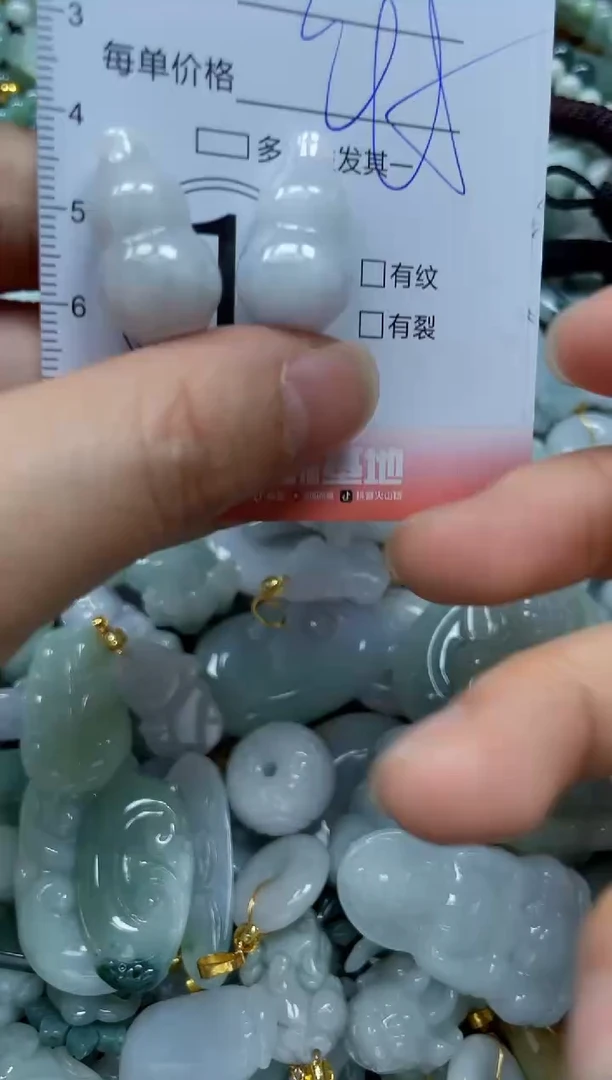 翡翠未镶嵌颈饰闪购0162321