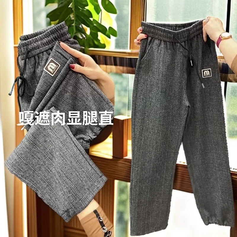 洋气时尚休闲裤6698直筒宽松百搭