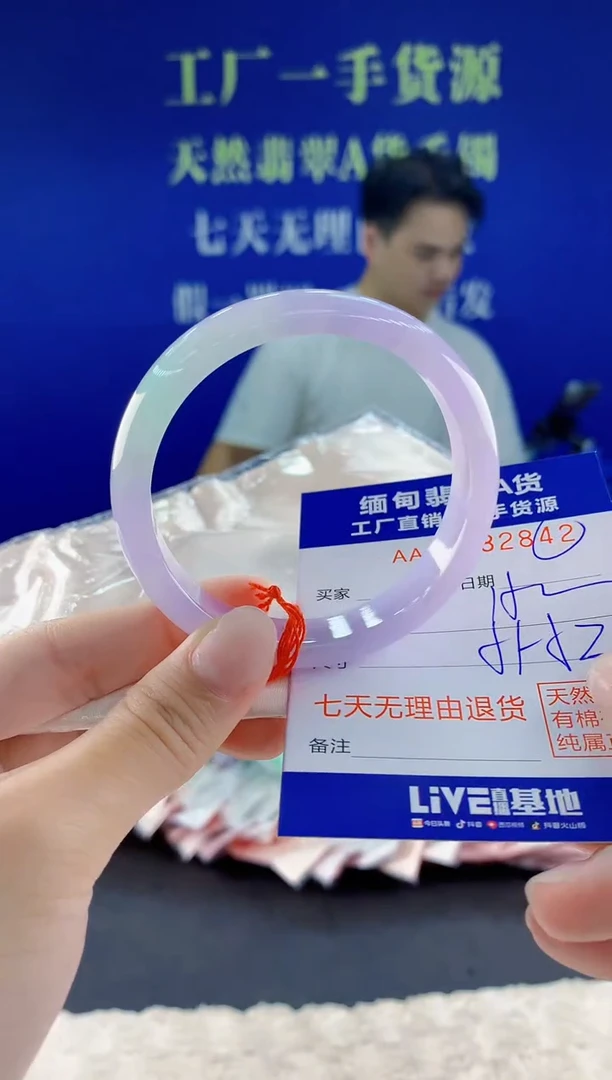 未镶嵌手镯翡翠42