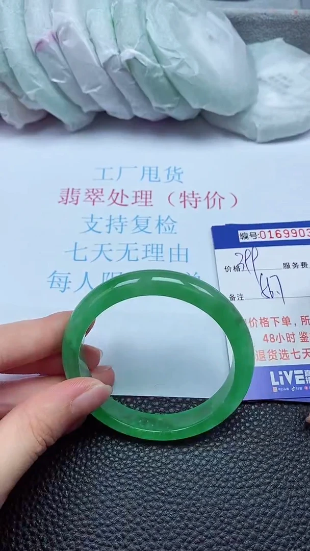 拍下以实物为准00169903