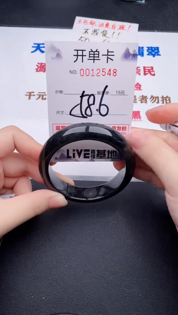 未镶嵌手镯翡翠48