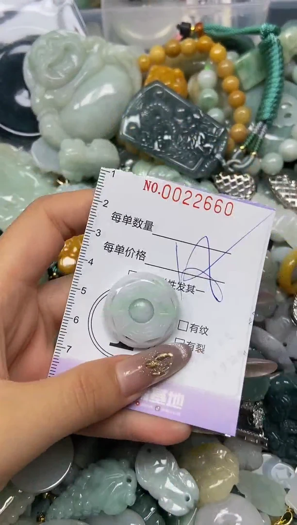 【闪购商品】翡翠颈饰未镶嵌闪购0022660