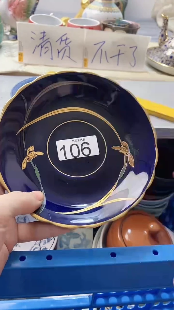 瓷片莎****ʔ106瓷片瓷片瓷片瓷片