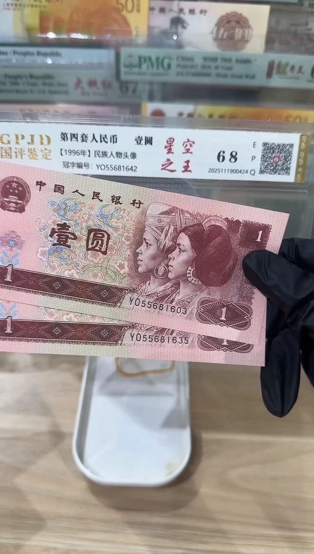 国评-961YO冠星空之王单张无47