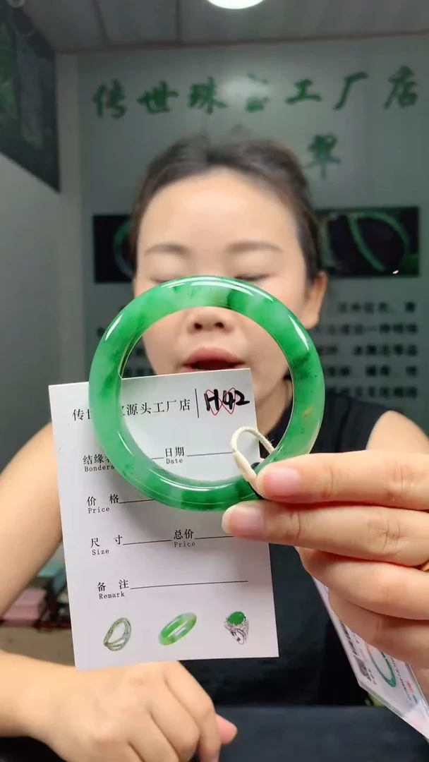 未镶嵌手镯石英质玉58+