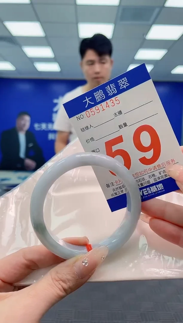翡翠手镯未镶嵌AAAAAAAAAAAAAAAA