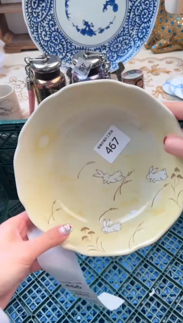 【闪购商品】瓷片A           467