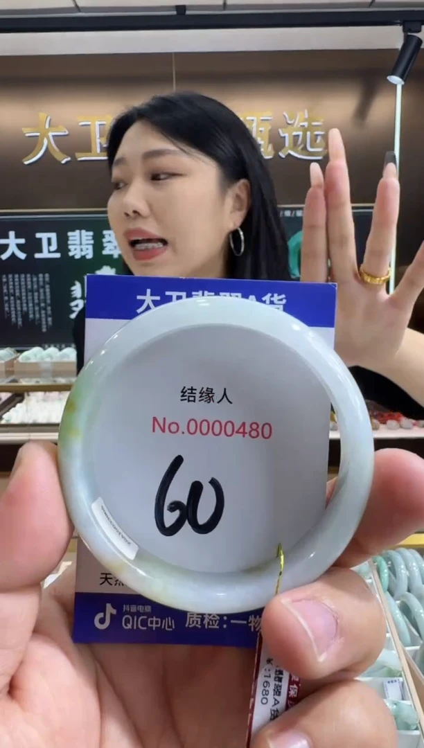 未镶嵌手镯翡翠天然缅甸a货缅甸