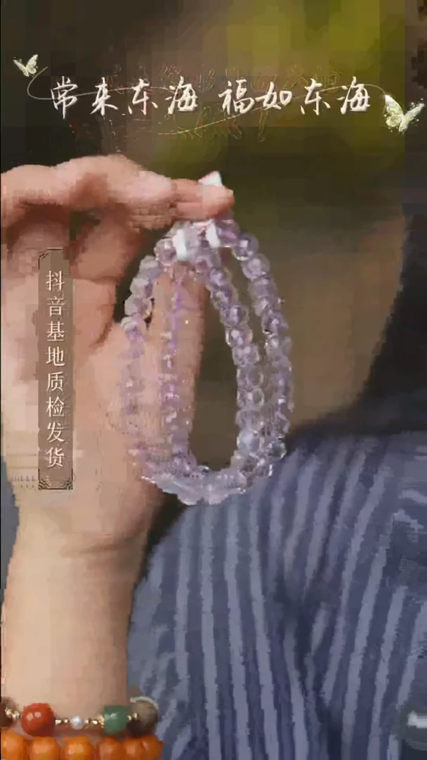 未镶嵌手串水晶19多样性发其一/8+