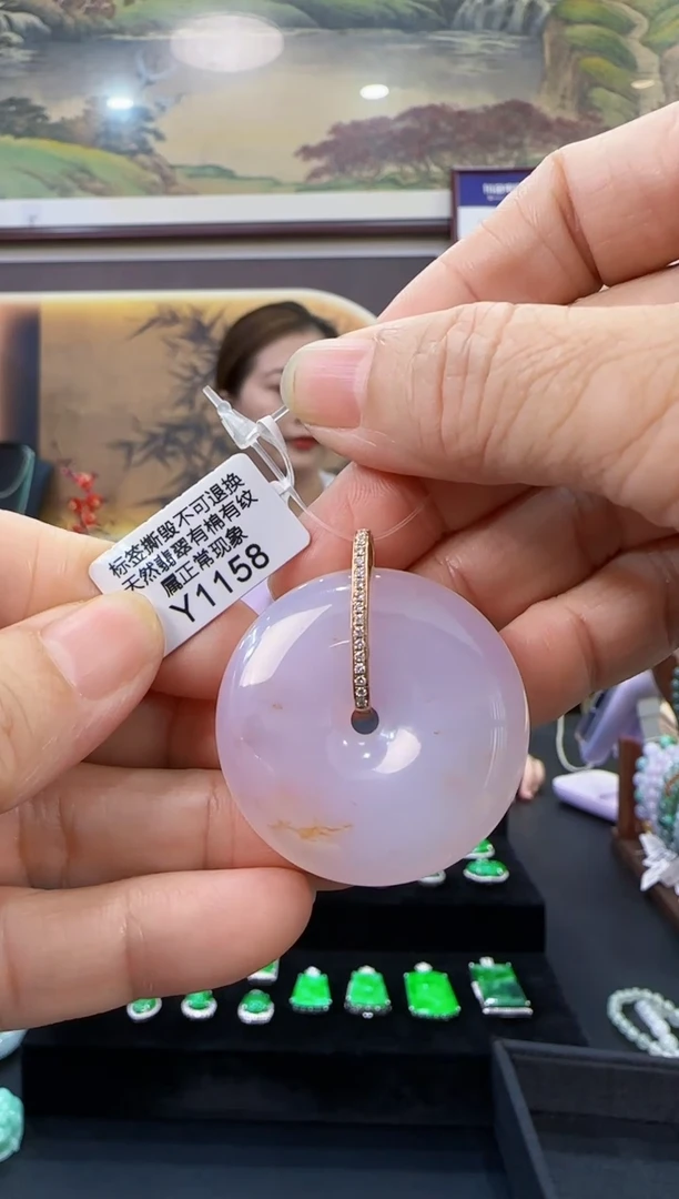 颈饰18K金镶嵌翡翠Y1158平安扣