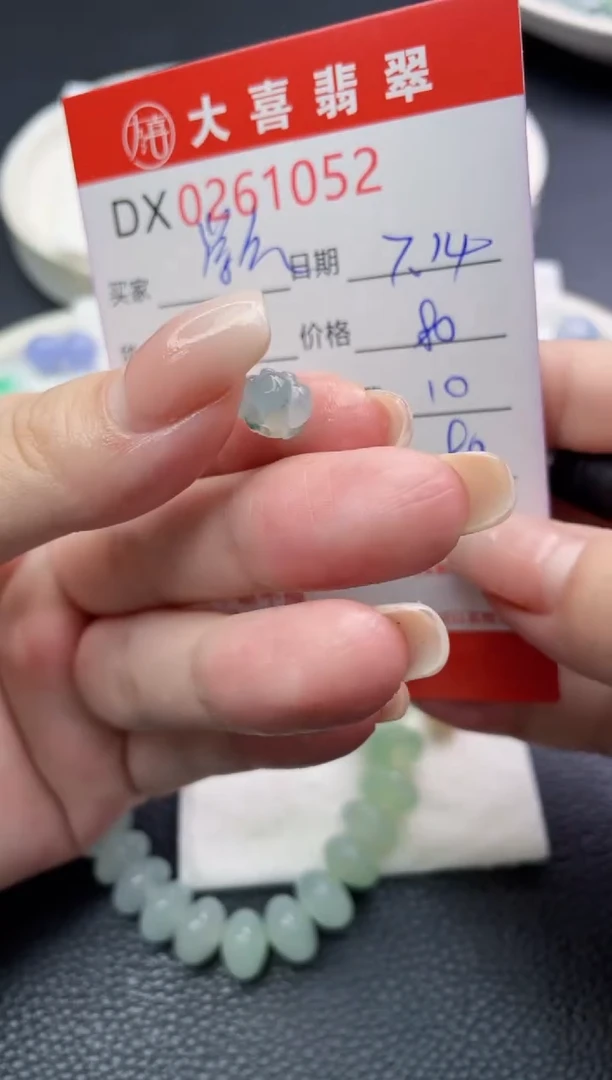 定制翡翠未镶嵌学**惜珠子