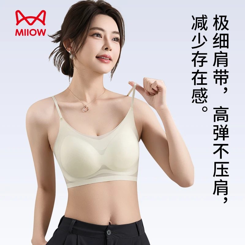 MiiOW/猫人7A抗菌凉感内衣女聚拢提拉无钢圈防下垂收副乳吊带文胸