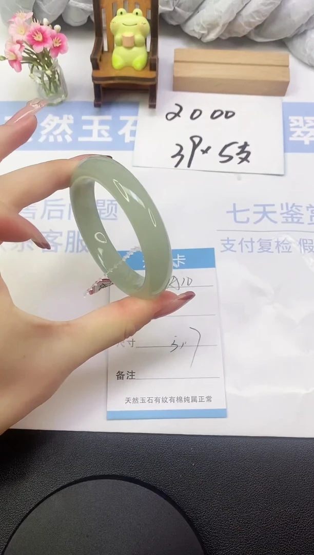 东陵石手镯未镶嵌A10  51.7