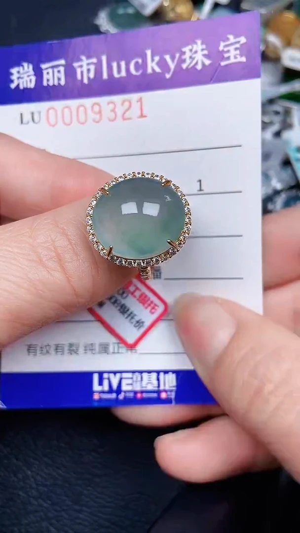 颈饰银S925镶嵌翡翠9321