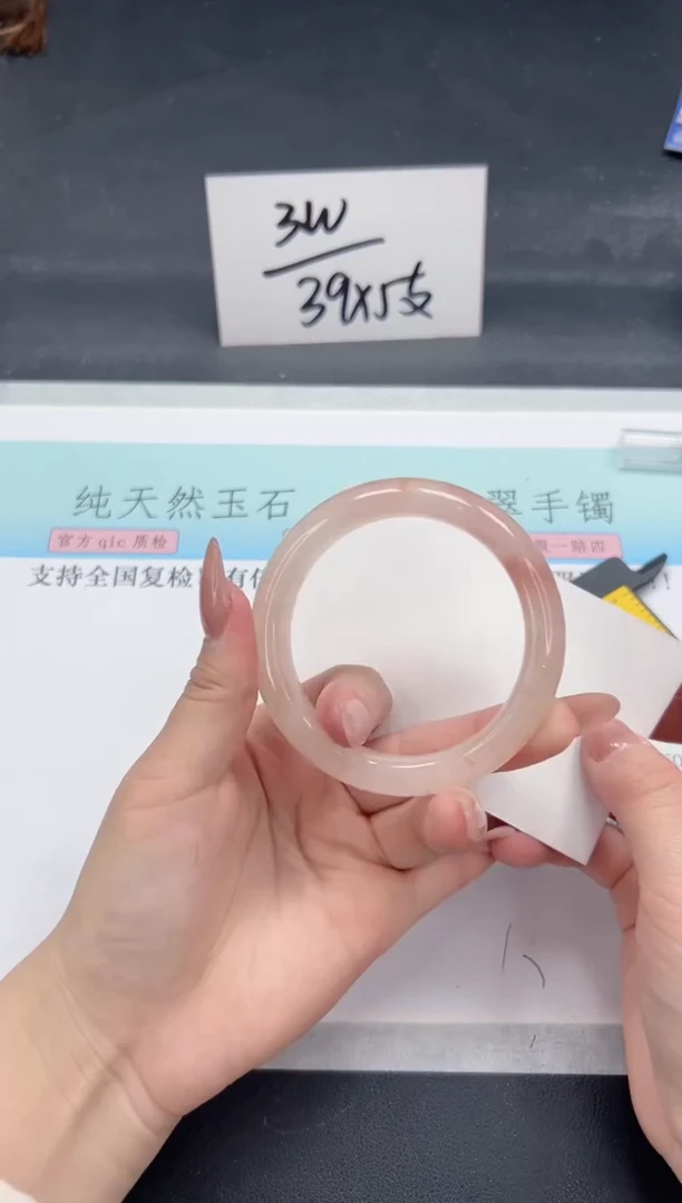 【闪购商品】石英质玉手镯未镶嵌A139-54.5