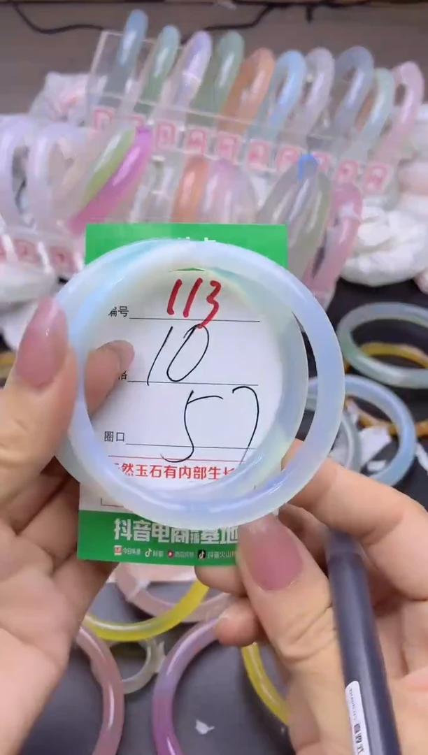 玛瑙/玉髓手镯未镶嵌113