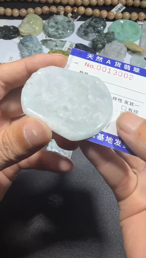 【闪购商品】翡翠颈饰未镶嵌00013499