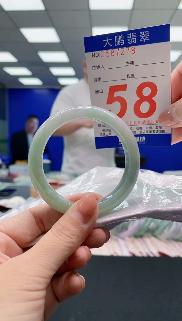 翡翠手镯未镶嵌AAAAAAAAA