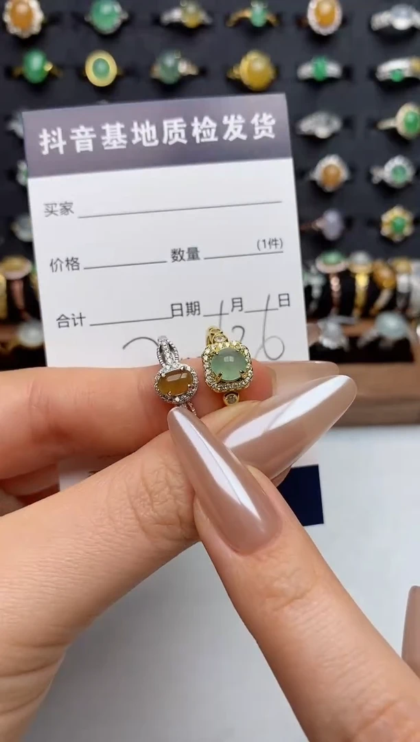 银S925镶嵌戒指翡翠.