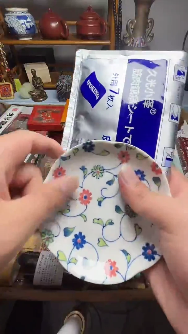 茶宠瓷器瓷器瓷器瓷器瓷器微瑕