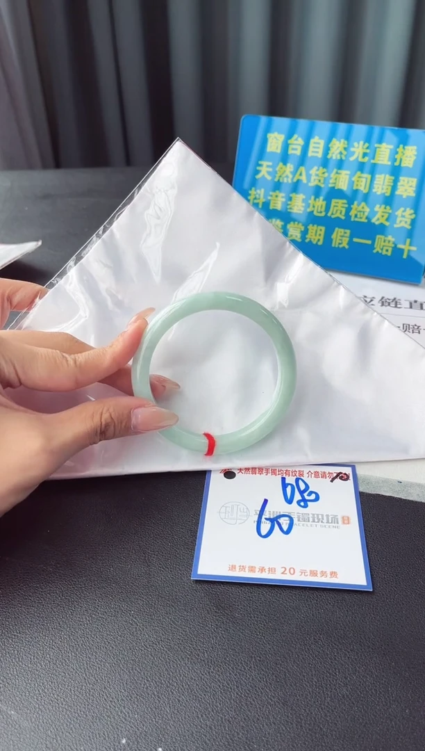 未镶嵌手镯翡翠1111